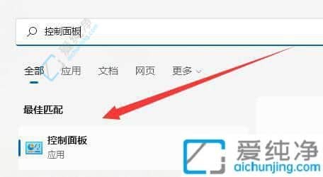 win11怎么设置win7风格-win11切换win7风格菜单