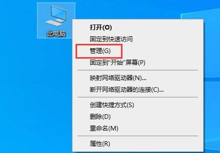 Win10无法连接打印机错误0x00000bcd怎么办？