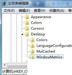win7系统怎么调整窗口边框大小