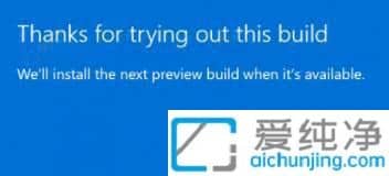 win11系统更新后怎么退回更新-windows11恢复到上一次更新