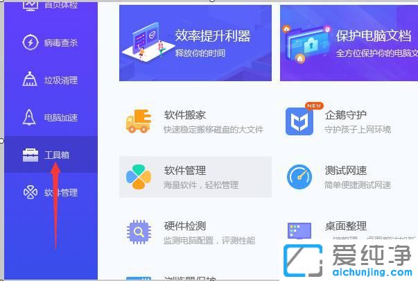 Win7系统怎么把电脑上的软件拷贝到u盘
