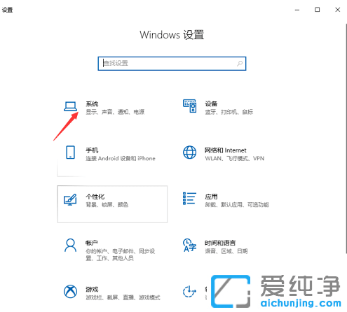win10纯净版快速启动开启后取消技巧