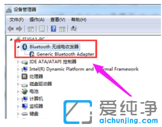 win7纯净版系统开启蓝牙的打开教程