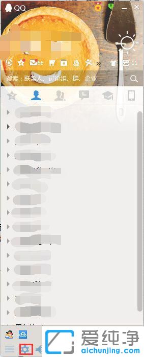 win7怎么查看摄像头是否正常