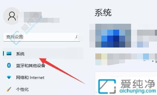 windows11怎么设置屏幕熄灭时间-win11怎么设置屏幕息屏时间