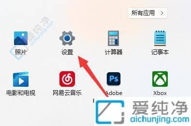 windows11怎么设置屏幕熄灭时间-win11怎么设置屏幕息屏时间