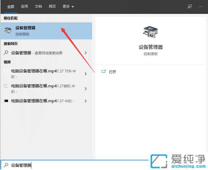 u盘插在win10纯净版电脑上读不出来