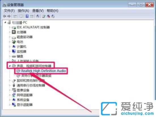 win7系统重装后没有声音怎么办？