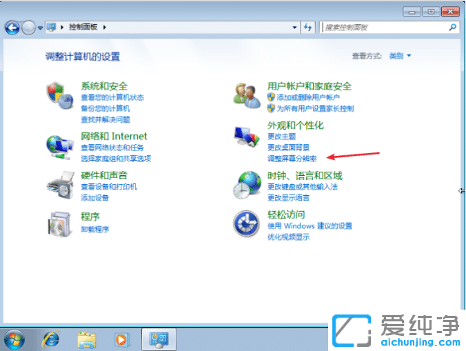 教你win7纯净版电脑屏幕倒过来调正技巧