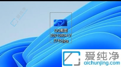 win11怎么改文件后缀名-win11系统文件后缀名怎么改