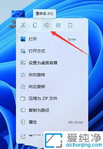 win11怎么改文件后缀名-win11系统文件后缀名怎么改