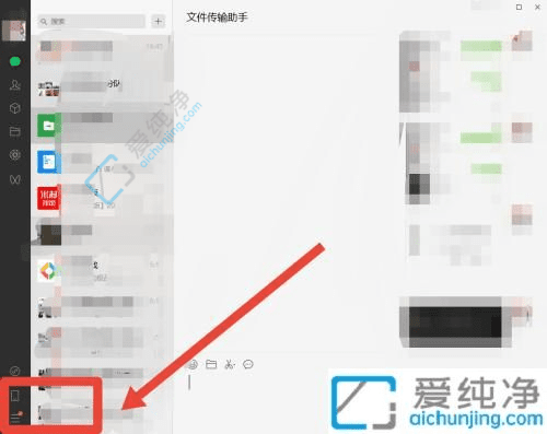在Win11电脑中定位微信聊天记录文件夹的详细指南