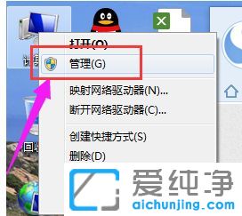 Win7系统如何删除usb驱动程序