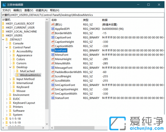 win10纯净版调整窗口组件字体大小的方法