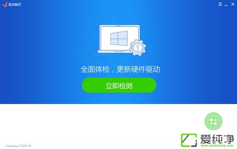 高手教你OneKey Ghost怎么安装win10纯净版