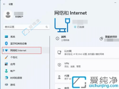win11系统如何启用网络发现-win11网络发现怎么启用