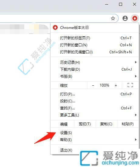 在Win11中优化下载管理：如何轻松更改谷歌浏览器的默认下载路径