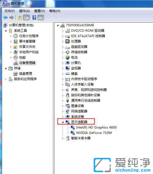 win7系统无法开启aero透明效果怎么办？