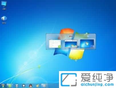 win7快速切换窗口的快捷键