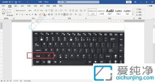 Win11小技巧：Win11电脑上如何快速输入@符号