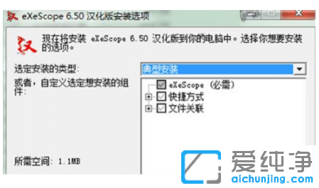 win7纯净版系统打开dll文件的操作步骤