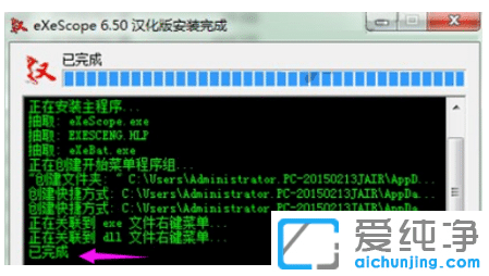 win7纯净版系统打开dll文件的操作步骤