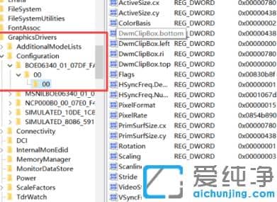 简单几步设置让win10纯净版电脑cf全屏