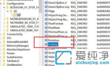 简单几步设置让win10纯净版电脑cf全屏
