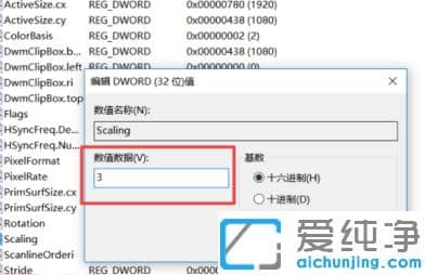 简单几步设置让win10纯净版电脑cf全屏