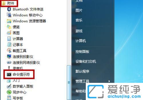 win7系统msvcr110.dll丢失的解决方法