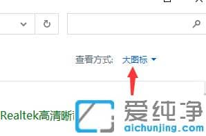 解决win10纯净版电脑无法加入家庭组的设置技巧