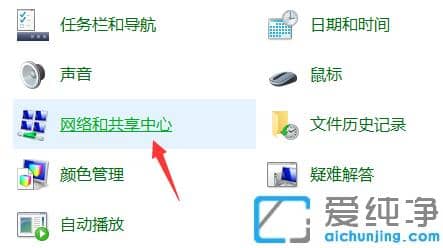解决win10纯净版电脑无法加入家庭组的设置技巧