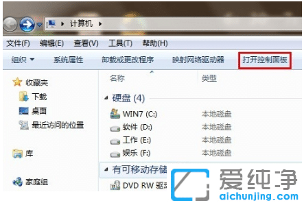 教你win7纯净版电脑耳机没声音怎么设置调整