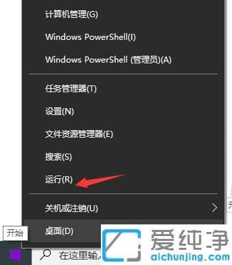解决win10纯净版电脑无法加入家庭组的设置技巧