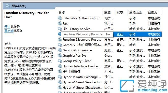 解决win10纯净版电脑无法加入家庭组的设置技巧
