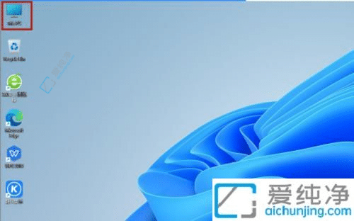 Win11系统hosts文件在哪里：详细解析定位与管理方法