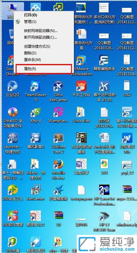 win7双系统怎么设置默认启动系统