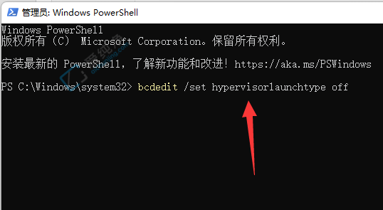 Win11系统如何关闭VBS功能-win11关闭vbs功能的方法
