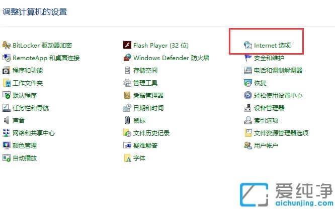 win10纯净版彻底清除电脑垃圾广告的技巧