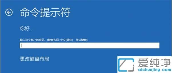 处理电脑更新失败win10纯净版教程