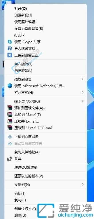 win11怎么把右键改回win10的样式-win11桌面右键菜单怎么变成老版本