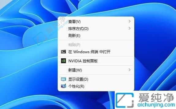 win11怎么把右键改回win10的样式-win11桌面右键菜单怎么变成老版本