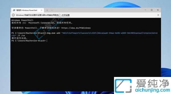 win11怎么把右键改回win10的样式-win11桌面右键菜单怎么变成老版本