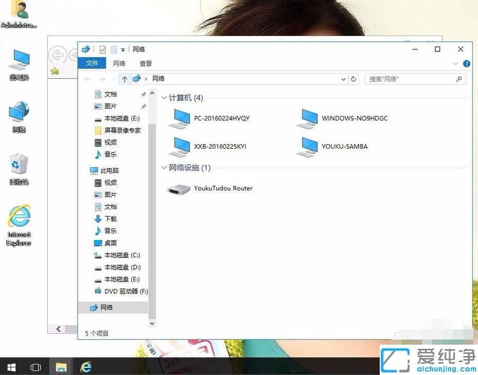 win10纯净版切换窗口快捷键按哪个