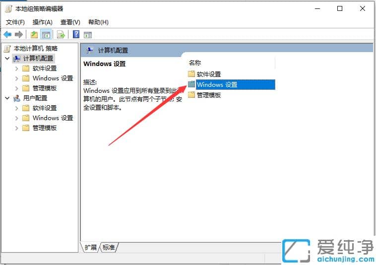 校园网网速太慢？教你win10纯净版突破校园网限速