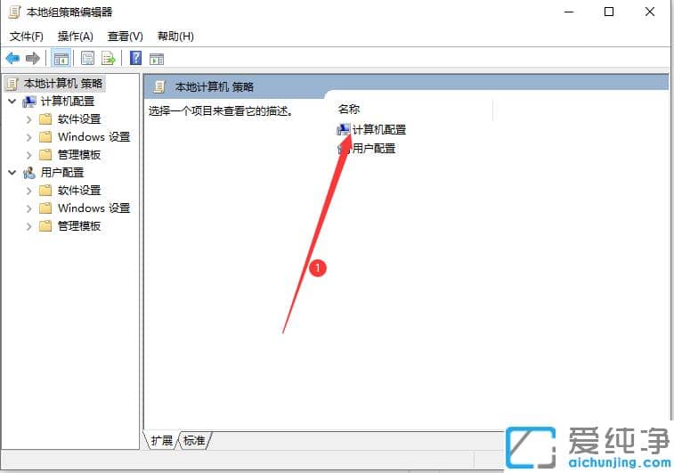校园网网速太慢？教你win10纯净版突破校园网限速