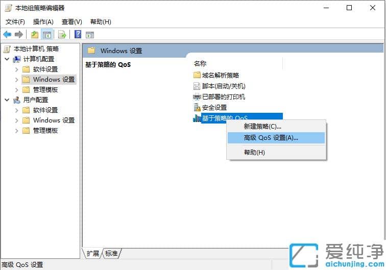 校园网网速太慢？教你win10纯净版突破校园网限速