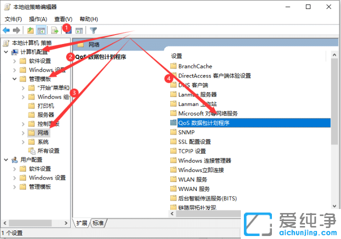 校园网网速太慢？教你win10纯净版突破校园网限速