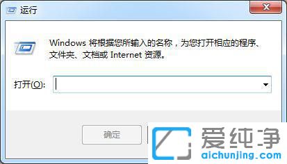 如何查看windows7的序列号