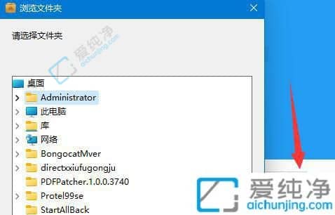 win11百度网盘下载安装教程-win11怎么下载安装百度网盘